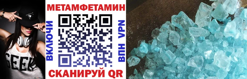 Купить закладки Барабинск АМФ 98%