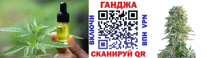 Cannafood конопля  Купить где  Барабинск 