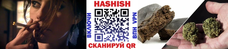 ГАШИШ Изолятор  Купить  Барабинск 