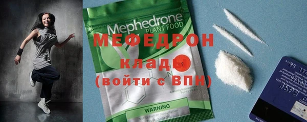 mdma Зеленодольск