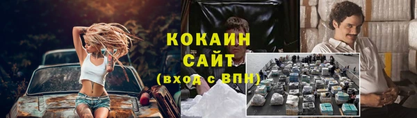 mdma Зерноград