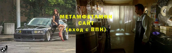 mdma Зерноград