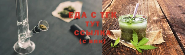 mdma Зеленодольск