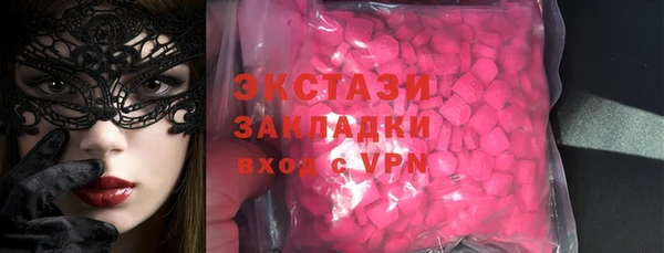 дживик Зеленокумск