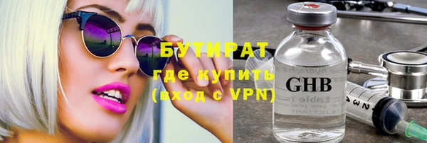 дживик Зеленокумск