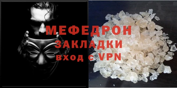 mdma Зерноград
