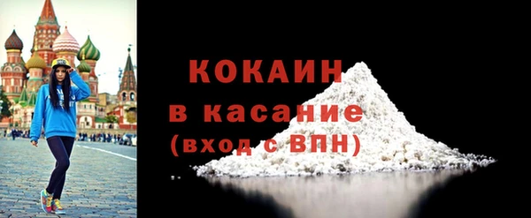 mdma Зеленодольск