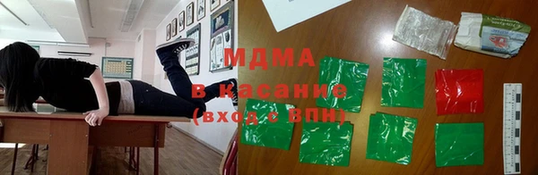 дживик Зеленокумск