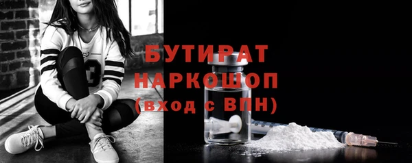 дживик Зеленокумск