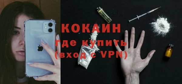 mdma Зеленодольск