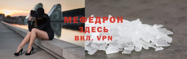 mdma Зеленодольск