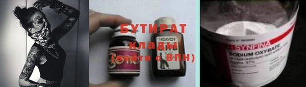 mdma Зеленодольск