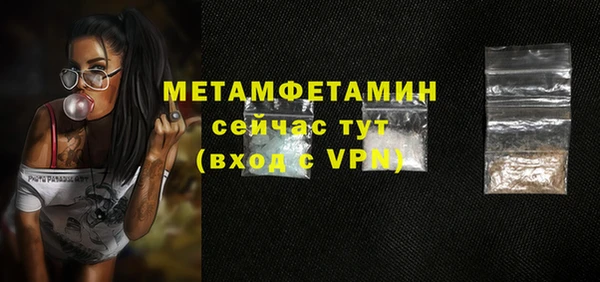 mdma Зеленодольск