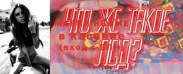 mdma Зеленодольск