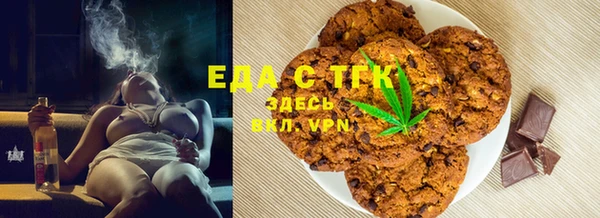 mdma Зерноград