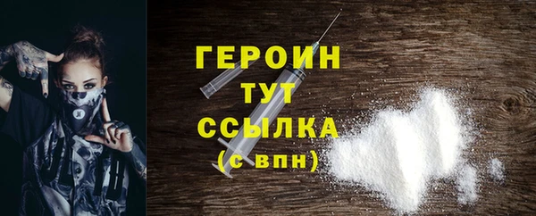дживик Зеленокумск