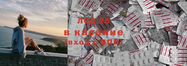 дживик Зеленокумск