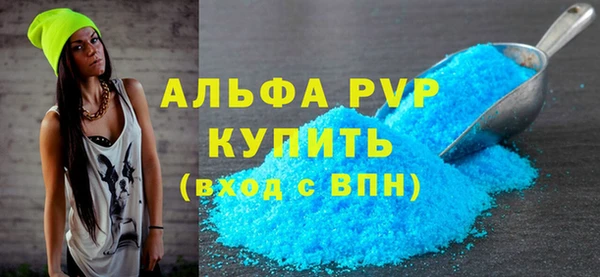 mdma Зеленодольск