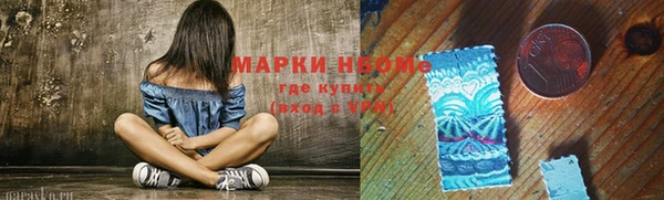 mdma Зеленодольск
