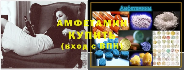 дживик Зеленокумск