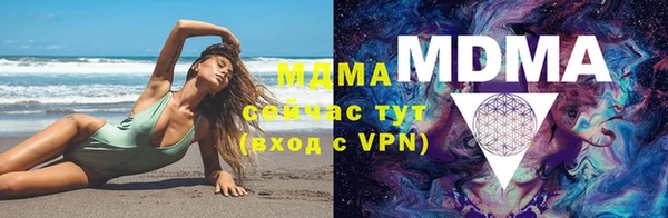 mdma Зерноград