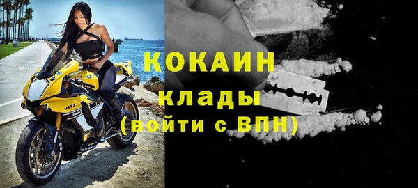 mdma Зеленодольск