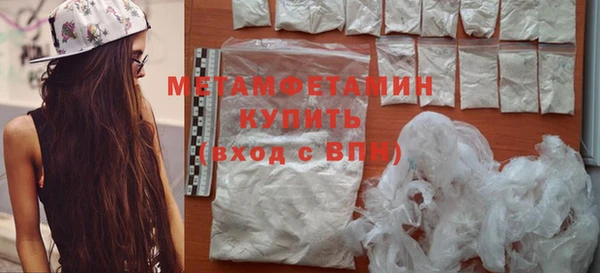 mdma Зерноград