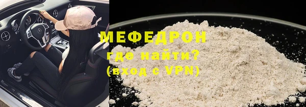 mdma Зерноград