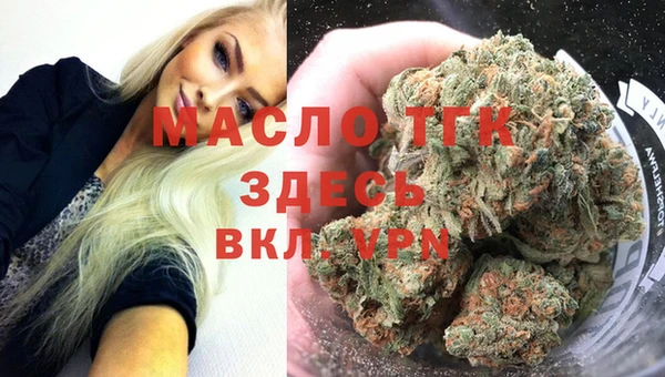 mdma Зерноград