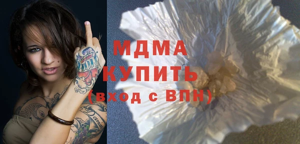 дживик Зеленокумск
