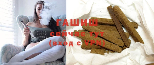 mdma Зерноград