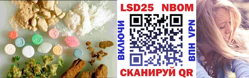 LSD-25 экстази ecstasy  Купить  Барабинск 