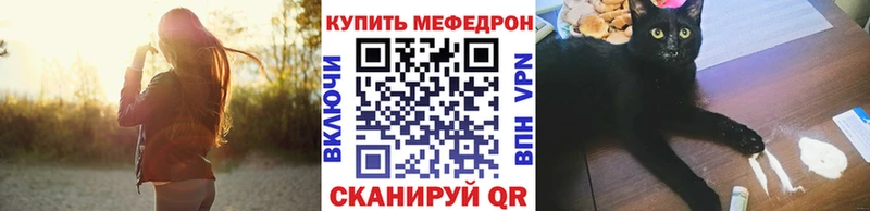 Купить закладки  Барабинск  МЕФ mephedrone 
