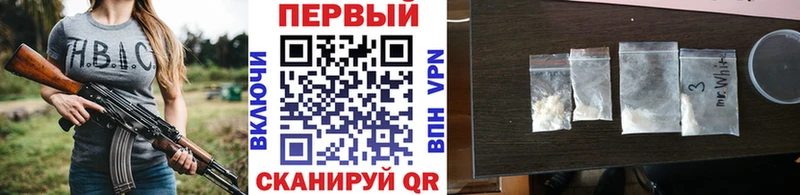 Купить  Барабинск  Метамфетамин мет 