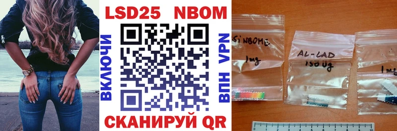 Наркотические марки 1,8мг Барабинск