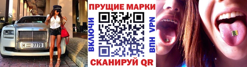 Купить закладки  Барабинск  Марки N-bome 1500мкг 