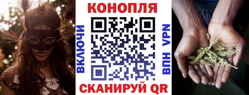 Купить закладки  Барабинск  МАРИХУАНА семена 